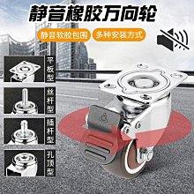 特價靜音軸承轉盤 jiu店餐桌轉盤 底座滾珠 萬向轉盤 太空鋁圓桌轉盤合金玻璃    全臺最大的網路購物市集 歷史價格詳細信息