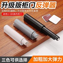 柜子門磁力吸碰鎖碰珠門碰衣柜櫥柜門吸門碰強磁卡扣磁碰柜門磁吸【滿299出貨】/可可特價 歷史價格詳細信息