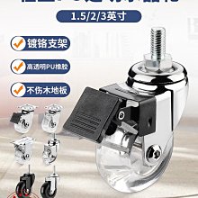 家具滾輪 萬向黏貼小滾輪 物品改裝輪 方向輪 歷史價格詳細信息