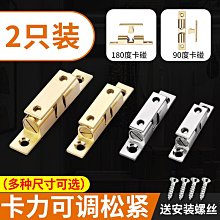 柜門磁吸磁碰門磁鐵吸強磁力柜吸磁性碰扣衣柜門吸門扣卡扣門碰珠【滿299出貨】/可可特價 歷史價格詳細信息