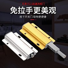 免拉手按壓式柜門抽屜按彈器廚柜子門彈力磁力吸卡扣鎖碰珠反彈器【滿299出貨】/可可特價 歷史價格詳細信息