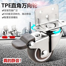 靜音嬰兒床轱轆配件移動輪子通用車輪搖床滾輪2寸腳輪1.5寸萬向輪/可可特價 歷史價格詳細信息