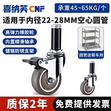 靜音萬向輪M6M8M10絲桿滾輪帶剎車1寸螺絲滑輪轉向輪腳輪萬向輪子/可可特價 歷史價格詳細信息