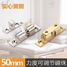 柜門鎖扣柜子彈簧碰珠衣柜卡扣自鎖柜門吸按壓開關扣鎖門碰關門扣【滿299出貨】/可可特價 歷史價格詳細信息