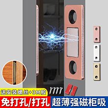 超薄引磁貼片 磁吸片 支援 Magsafe 無線充電 引磁貼 磁吸貼片 磁環 磁圈 適用 iPhone 三星 歷史價格詳細信息