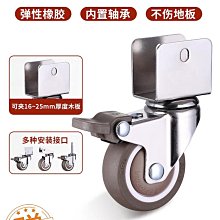 靜音嬰兒床轱轆配件移動輪子通用車輪搖床滾輪2寸腳輪1.5寸萬向輪/可可特價 歷史價格詳細信息