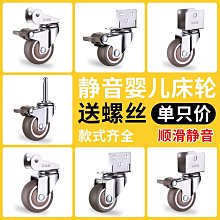 家具滾輪 萬向黏貼小滾輪 物品改裝輪 方向輪 歷史價格詳細信息