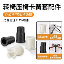 【輪子卡墊】滑輪椅橡膠固定椅腳套5入(座椅 固定墊 防刮 防滑墊 電腦椅 固定腳墊 滾輪固定器 椅腳墊) 歷史價格詳細信息