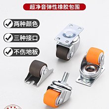 靜音承重型萬向輪滾輪橡膠輪子帶軸承滑輪轉向輪轱轆工業設備腳輪/可可特價 歷史價格詳細信息