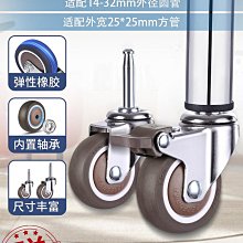 靜音嬰兒床轱轆配件移動輪子通用車輪搖床滾輪2寸腳輪1.5寸萬向輪/可可特價 歷史價格詳細信息
