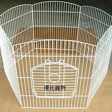 【優比寵物】 日本 YEASTER 鋼琴兔 綜合兔料 2.5kg 2.5公斤 適用：成兔 鋼琴兔飼料 鋼琴兔子飼料 兔料 歷史價格詳細信息