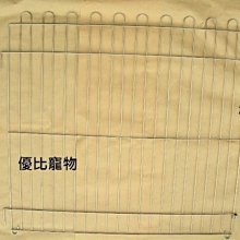 【優比寵物】3尺*2.5尺(304#級)白鐵不鏽鋼/不銹鋼強化組合式圍片/圍欄-(促銷價) / 台灣製造 歷史價格詳細信息
