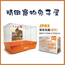 **貓狗大王**ARMONTO阿曼特AMT-500NA加高雙層防噴砂貓砂盆 貓砂特價中 歷史價格詳細信息