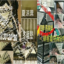 〔寵物睡墊〕暖暖小睡墊！小型犬／貓適用 直徑約50cm 內軟墊可拆 歷史價格詳細信息