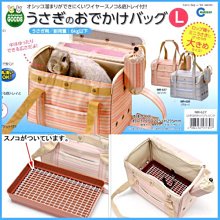 【MARUKAN】小動物草莓乳酪夾心 MK-MR-932 歷史價格詳細信息