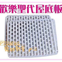 【Plumes寵物部屋】美國STARMARK《星記互動式浮水飛盤-標準號》犬用玩具/軟式飛盤 歷史價格詳細信息