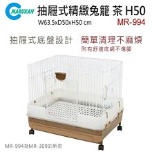 免運-兔籠子防噴尿擋板豚鼠荷蘭豬籠子帶底盤托盤加高特大超大號兔子屋 歷史價格詳細信息