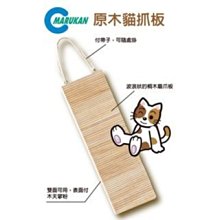 SNOW的家【訂購】日本Marukan薄荷低塵木屑 爽快消臭地毯 15L MR-752 (81870319 歷史價格詳細信息