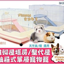 ＊歡樂屋＊.....//豪華版音樂馬桶/學習便器/仿真小馬桶//.....台製精品 歷史價格詳細信息