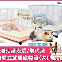 ＊歡樂屋＊.....//豪華版音樂馬桶/學習便器/仿真小馬桶//.....台製精品 歷史價格詳細信息