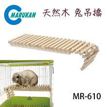 SNOW的家【訂購】日本Marukan薄荷低塵木屑 爽快消臭地毯 15L MR-752 (81870319 歷史價格詳細信息