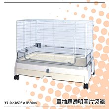 多樣選擇【麗利寶】2861 愛鼠運動大滾球(18cm) 小動物 老鼠 倉鼠 黃金鼠 鼠屋 鼠籠 飼養籠 籠子配件 歷史價格詳細信息