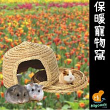 小寵城堡陶瓷窩 倉鼠陶瓷窩 布卡星 倉鼠窩 倉鼠躲避屋 夏日酷涼窩 冰屋 冰盒 製冷盒倉鼠黃金鼠刺蝟蜥蜴爬蟲 典贊創意 歷史價格詳細信息