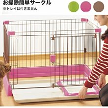-日本Richell ‧小型犬可開門式木製圍籠  精美木製有質感【#817】(9281) 歷史價格詳細信息