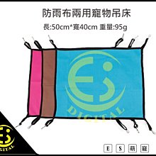 ES盟寵 毛孩 寵物 撿便袋 寵物垃圾袋 狗便袋 狗狗垃圾袋 寵物外出用品 車用垃圾袋 集便袋 塑膠袋 便攜袋 便袋 歷史價格詳細信息