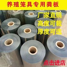 【現貨】兔子籠子室內家用養兔專用大號豚鼠荷蘭豬籠自動清糞寵物兔窩兔籠GOPLAY潮玩家居 歷史價格詳細信息