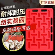 現貨 豬用干濕料槽下料器不銹鋼豬食槽干濕分離育肥豬料槽料桶自動養豬天天百貨 歷史價格詳細信息