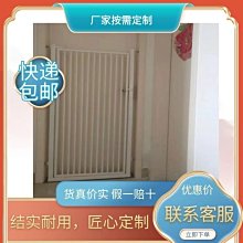 防貓門欄寵物圍欄陽臺養貓隔斷貓咪攔貓神器隔離柵欄擋板防跳護欄 歷史價格詳細信息