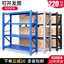 倉儲貨架置物架1000kg重型貨架快遞庫房承重貨架多層重型倉儲貨架 歷史價格詳細信息