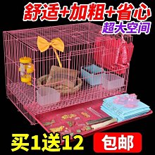 兔子籠子養殖場加粗加密熱鍍鋅兔籠籠9位12位種兔籠免清糞母 歷史價格詳細信息
