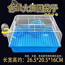 【熱賣精選】田園編製收納筐無蓋草編整理箱衣櫥衣服大號儲物筐編織雜物盒 歷史價格詳細信息