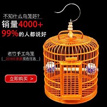 【熱賣精選】新款鳥籠家用大號虎皮玄風鸚鵡籠八哥籠相思鳥籠大型繁殖籠金屬籠 歷史價格詳細信息