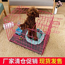 狗籠子泰迪小型犬中大型犬柯基博美折疊式狗籠兔子籠鴿子籠貓籠子 歷史價格詳細信息