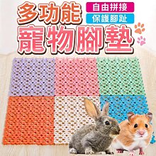 寵物腳踏墊(4入組)-潔淨白 歷史價格詳細信息