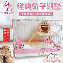 【精選好物】兔籠 兔子籠子 寵物籠子 倉鼠籠 兔子籠子室內家用養兔專用大號豚鼠荷蘭豬籠自動清糞寵物兔窩兔籠 歷史價格詳細信息