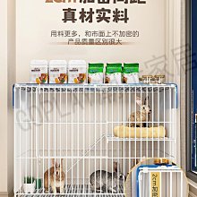 兔子籠子室內家用養兔大號豚鼠荷蘭豬籠寵物兔窩兔籠 歷史價格詳細信息
