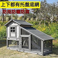 籠子 防雨防水户外实木炭化木狗屋狗窝猫窝狗笼泰迪狗窝狗房宠物窝狗舍~定價[購買請咨詢] 歷史價格詳細信息
