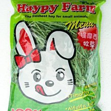 優美 寵物 木屑床 (原味) 木屑 天然松木 台灣製造【寵物鼠 兔子 鳥類 爬蟲類 可用】 超取限6包(G803A01) 歷史價格詳細信息