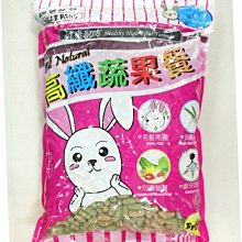 寵兔飼料 Rabbit Diet 兔子飼料 愛兔窈窕美味餐3KG 歷史價格詳細信息