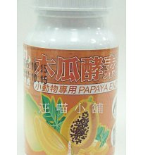 SJ-2 聲光一體化報警器 天車聲光報警器SJ2 SJ-II 船用聲光報警器 歷史價格詳細信息