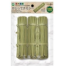 ☆汪喵小舖2店☆ 3尺*2尺金屬靜電粉體烤漆組合式圍片單片下標處 A05-2 // 寬90公分*高56公分 歷史價格詳細信息