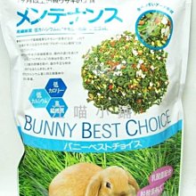☆汪喵小舖2店☆ PET BEST 健康牧草350克//百慕達、提摩西、甜燕麥、苜蓿草 歷史價格詳細信息