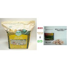 【OXBOW】果園草 15oz/包；兩包組 歷史價格詳細信息