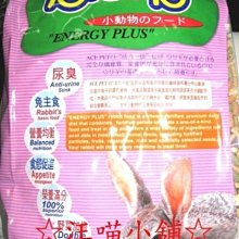 ☆汪喵小舖2店☆ 兔兔專區～日本GEX固定式兩用牧草架+食皿 歷史價格詳細信息