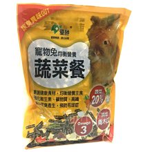 ☆汪喵小舖2店☆ 優豆 優口小動物奇異果酵素錠20錠 // 適合寵物鼠、天竺鼠、兔子 歷史價格詳細信息