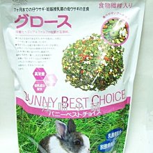 ☆汪喵小舖2店☆ PET BEST 健康牧草350克//百慕達、提摩西、甜燕麥、苜蓿草 歷史價格詳細信息